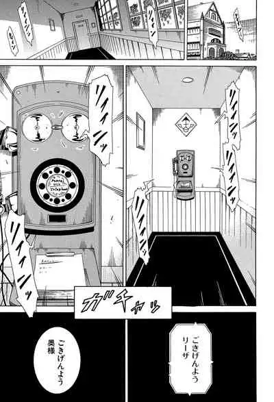 Bishoujo Club Jou