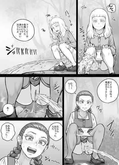 Imouto ni Oshikko o Misete Morau Manga ch.1-13