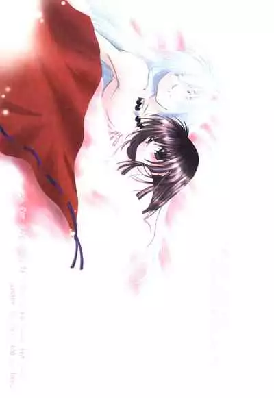 (SUPER13) [Sakurakan (Seriou Sakura)] Onegai Darling | Please Darling (Inuyasha) [English] [EHCove + WataTL]