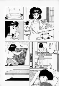 [Tarumoto Hajime] Blue Lady