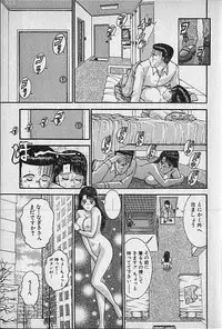 [Murao Mio] Virgin Mama Vol.18