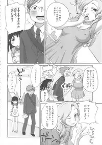 [Anthology] MOMOPAN 15 [M Otoko x Toshishita no Onnanoko]