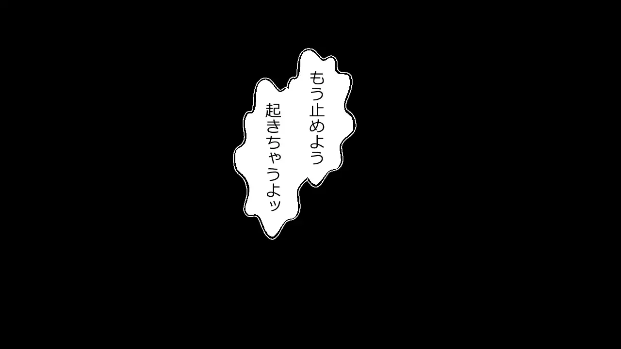 Kono Koto wa Kareshi ni wa Himitsu desu.