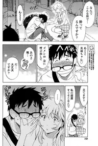 [Sawada Furope] Nise kon!