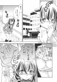 [Koiou] Binyukko Oukoku (Binyukko Kingdom)