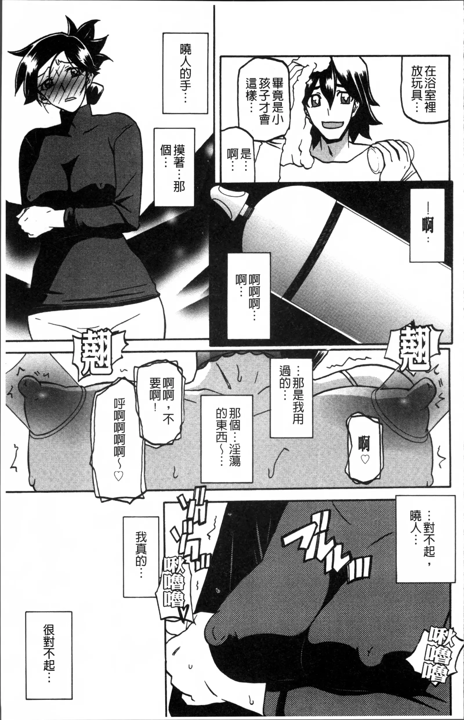月下香の檻 1