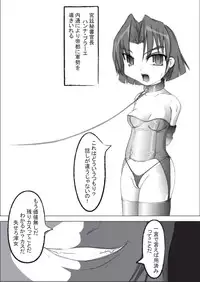 [Tamaido] TCP