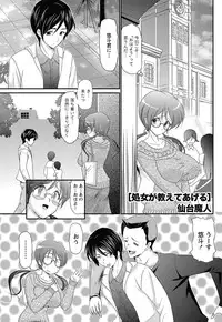 Namaiki! 2013-02 [Digital]