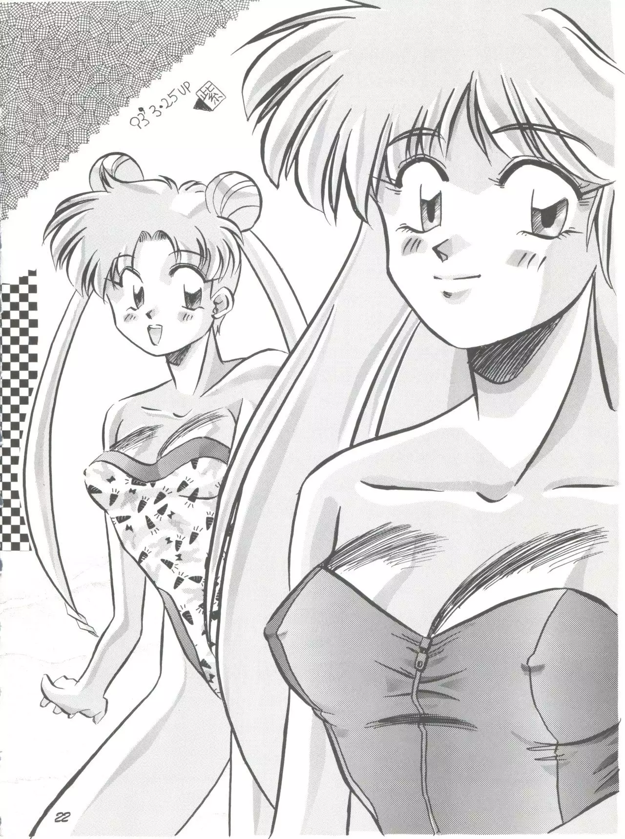 Pussy Cat Vol. 25 Sailor Moon 2