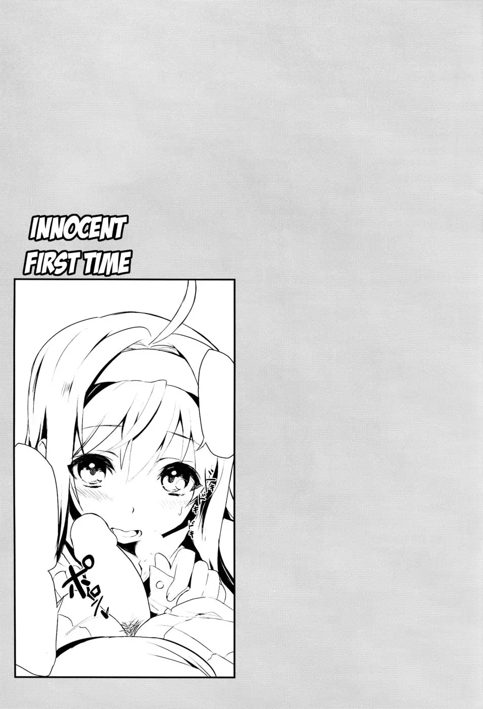 Innocent First Time
