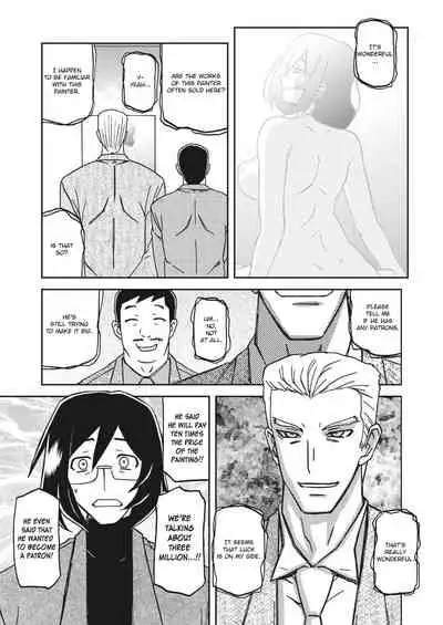 Mizukagami no Magnolia | Magnolia of the Water Mirror Ch. 1-6