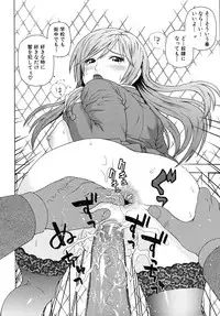 COMIC MUJIN 2010-09