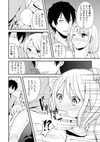 [Miyazato Eri] Nyotaika Manager no Yarashii Oshigoto 2