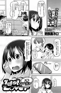 COMIC HOTMiLK 2014-01