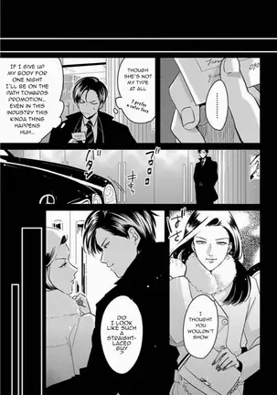 Sukina Hito Hodo