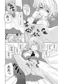 [Anthology] Shojo Rape Anthology Kimusume Ryoujoku 3