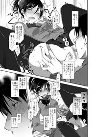 [Ponkotsu Works] Oshikake Kanojo to Keppeki-kun [Digital]