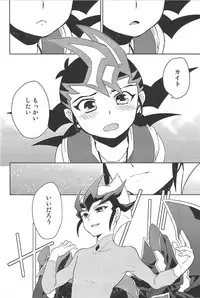 384400 Km-saki no hana o taoru