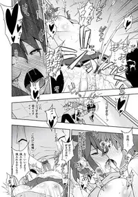 [Sanazura Hiroyuki] Netori Pakori [Digital]