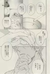 麗人 2015-03