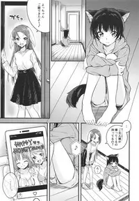 (Bokura no Love Live! 22) [Kitaku Jikan (Kitaku)] Honeymoon ni Uttetsuke no Hi (Love Live! Sunshine!!)