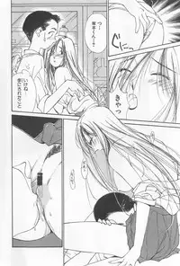 [Himuro Serika] Hitomi