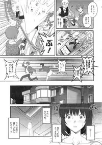 Action Pizazz 2013-11