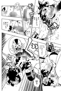 [Penicillin XI] Midarete Goikkou-sama [Digital]