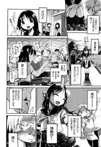 [kiR-Rin] Love Puru ~ Proof of Love