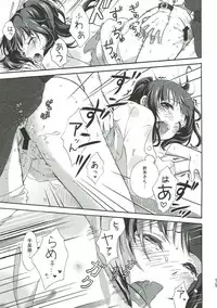 (C88) [Kijinabe to Kitsunedon (Koorogi)] Ore wa Shouene niwa Narenai! Natsu no Yoru no Kurenai (Hyouka)