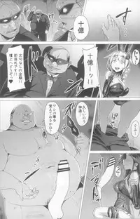 (C92) [Vpan's EXTASY (Satou Kuuki)] Dorei Shoukan Jintsuu (Kantai Collection -KanColle-)