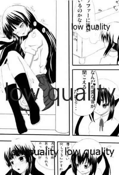 P-ON!