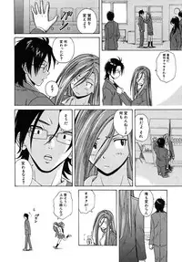 COMIC MUJIN 2010-08