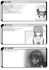 (C89) [Testa Kitchen (Various)] Sylvie Seikatsu. (Dorei to no Seikatsu -Teaching Feeling-)