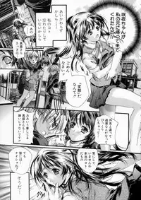 [Araki Kyouya] Russian Roulette Hyper