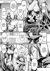 [Ootsuki Wataru] Kuroinu ~Kedakaki Seijo wa Hakudaku ni Somaru~ THE COMIC Chapters 1-4 [English] {Kizlan} [Digital]