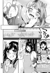 COMIC Koh 2016-09