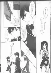 (Honou no Seisen 62) [Chichai Mono Club (Ijiro Suika)] Kurorufu (Fire Emblem Awakening)