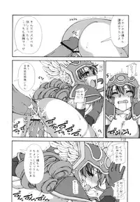 (C70) [Doronuma Kyoudai (Mr.Lostman, RED-RUM)] Mahha Fumi Fumi (Dragon Quest III)