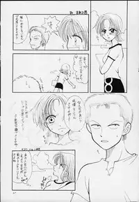 (C59) [Sairo Shuppan (Various)] 1P'S SIDE-B (One Piece)