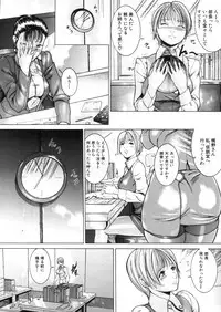 COMIC MUJIN 2006-03