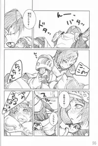 (C77) [Bookshelf (Suzuno)] General Mihli to Otomodachi ni Narou! (Final Fantasy XI)