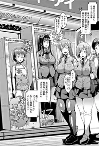 [Fan no hitori] Dolls