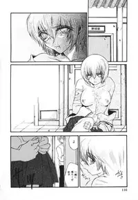 [Ke-Ko] Raspberry Love