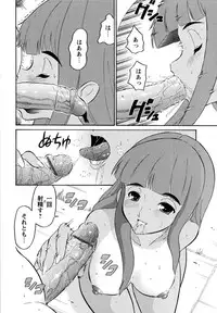 [Dozamura] Haruka 69 Volume 1