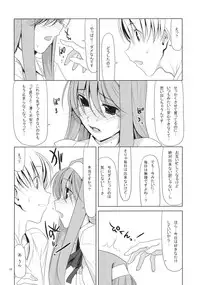 (C76) [TIES (Takei Ooki)] Shaburi Hime
