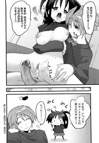 [Doi Sakazaki] Fool Girl