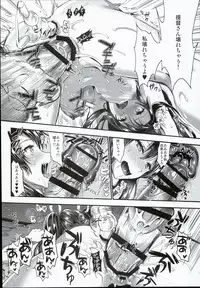 (C90) [YURIRU-RARIKA (Kojima Saya, Lazu)] Kanmusu Houshi (Kantai Collection -KanColle-)