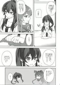 (C92) [Rosapersica (Ichinomiya)] Keijun Yahagi wa Koi o Shita Jou (Kantai Collection -KanColle-)