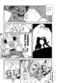 [Dowarukofu] Knocking on Heaven's Door